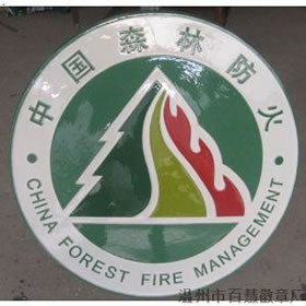 80警徽生產廠家