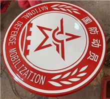 綜合行政執法徽