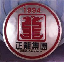 1米貼金警徽制作