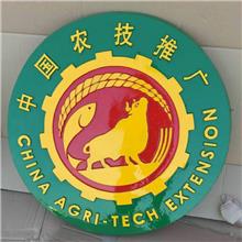 貼金市場監督管理徽