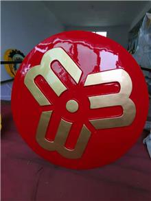 中國婦女聯(lián)合會(huì)會(huì)徽