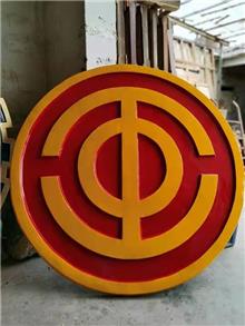 工會(huì)徽定做