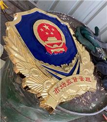 貼金市場監督管理徽